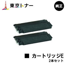 楽天市場】canon カートリッジeの通販