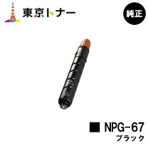 楽天市場】npg－67の通販