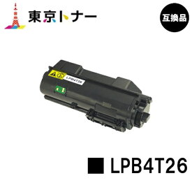 エプソン(EPSON)用 トナーカートリッジ LPB4T26【高品質互換品】【送料無料】【LP-S380DN】