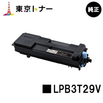 楽天市場】lpb3t29sの通販 