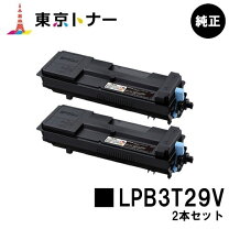 楽天市場】lpb3t29v リサイクルトナーの通販