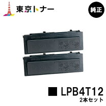 楽天市場】エプソン lp s210の通販