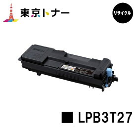 エプソン(EPSON)用 トナーカートリッジ LPB3T27【リサイクルトナー】【送料無料】【LP-S3550 / LP-S3550PS / LP-S3550Z / LP-S4250 / LP-S4250PS】