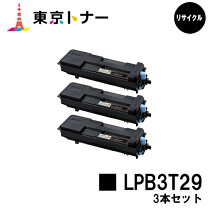 楽天市場】リサイクルトナー lpb3t29の通販