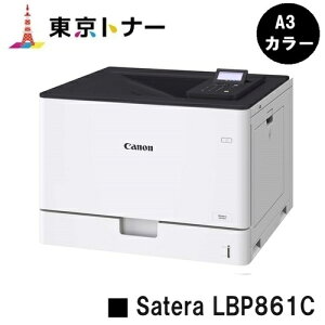 �y�V�i�zCANON(�L���m��) �l�C�@��IA3�J���[�v�����^�[Satera LBP861C(5728C003)�y2�`3�c�Ɠ����o�ׁz�y���������z���@�l�l�̂ݔ[�i�����[�J�[�����i�̂��ߑ�����s�y����E���� ���͂��s�z