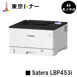 �y�V�i�zCANON(�L���m��) �l�C�@��IA3���m�N���v�����^�[Satera LBP453i(4961C001)�y�����񂹕i�z�y���������z�����[�J�[�����i�̂��ߑ�����s�y����E���� ���͂��s�z
