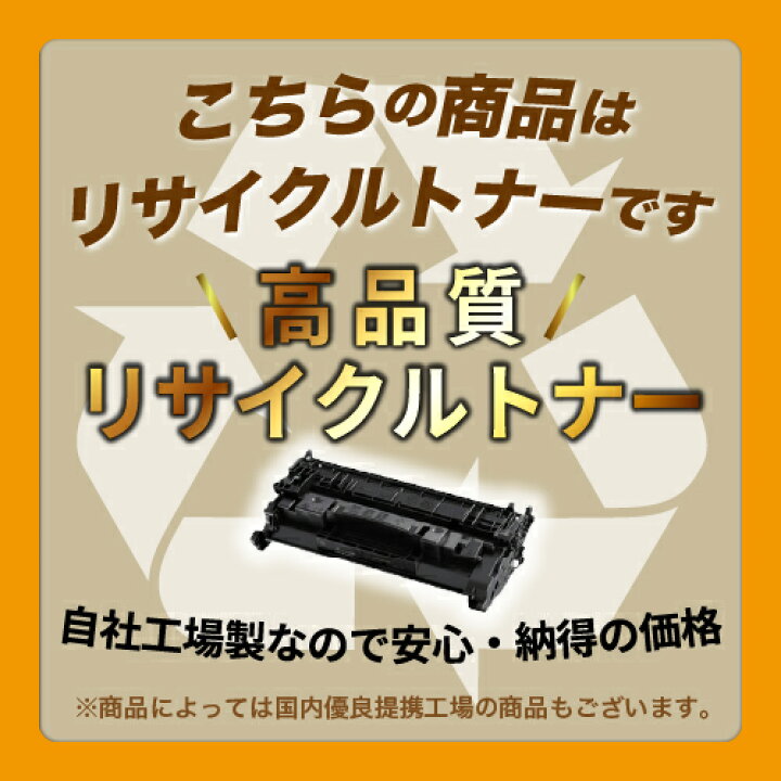 楽天市場】CANON トナーカートリッジ NPG-60 シアンリサイクルトナー 