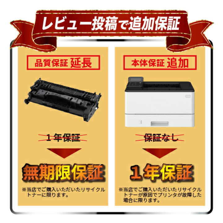 楽天市場】京セラ用トナーカートリッジ TK-896 ブラックリサイクル 