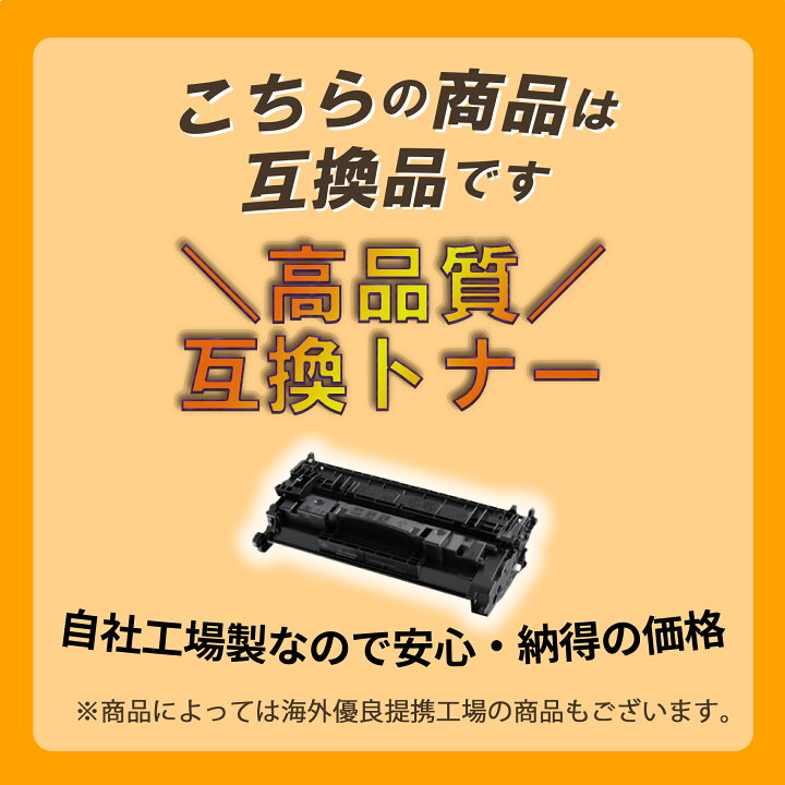 楽天市場】キヤノン(CANON)用 トナーカートリッジ042H(CRG-042H)お得な 