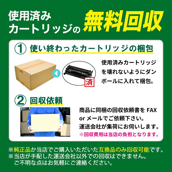 楽天市場】富士通 トナーカートリッジ LB322Bお買い得3本セット【高 