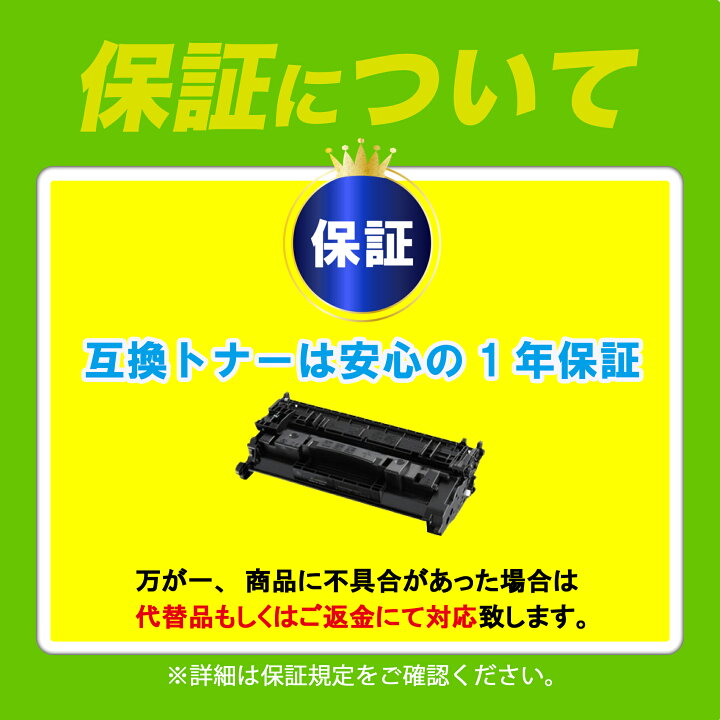 楽天市場】富士通 トナーカートリッジ LB322Bお買い得3本セット【高 