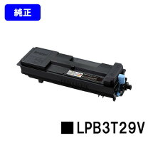 楽天市場】lpb3t29sの通販