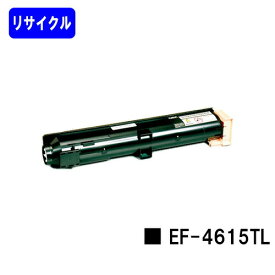 NEC トナーカートリッジ EF-4615TL(NG-155360-001)リサイクルトナー 【最短即日出荷】【送料無料】【NEFAX IP3000/3100/4000/4100/5000/5100/6000/6050CS/6100CS/8000】※ご注文前に在庫の確認をお願いします
