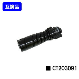 富士フイルムBI(旧ゼロックス)用 トナーカートリッジ CT203090【高品質互換品】【最短即日出荷】【送料無料】【DocuPrint 3200d/DocuPrint 3500d/DocuPrint 4400d】