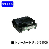 楽天市場】リサイクルトナー 6100h pilotの通販