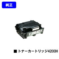 楽天市場】ipsio sp トナーカートリッジ 4200sの通販