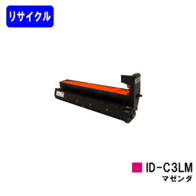 OKI イメージドラム ID-C3LM マゼンダリサイクル品 【最短即日出荷】【送料無料】【COREFIDO C841dn/C811dn/C811dn-T】
