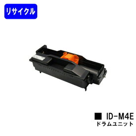 OKI イメージドラムユニット ID-M4Eリサイクル品 【最短即日出荷】【送料無料】【COREFIDO B411dn/B411dnB/B431dn/B431dnB/B432dnw】
