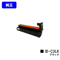 楽天市場】oki c811dn トナー ブラックの通販