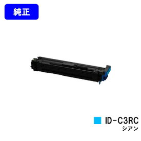 OKI イメージドラム ID-C3RC シアン 純正品 【翌営業日出荷】【送料無料】【ML VINCI C941dn/ML VINCI C931dn/ML VINCI C911dn】
