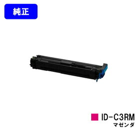 OKI イメージドラム ID-C3RM マゼンダ 純正品 【翌営業日出荷】【送料無料】【ML VINCI C941dn/ML VINCI C931dn/ML VINCI C911dn】