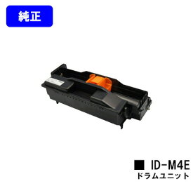 OKI イメージドラムユニット ID-M4E 純正品 【翌営業日出荷】【送料無料】【COREFIDO B411dn/B411dnB/B431dn/B431dnB/B432dnw】