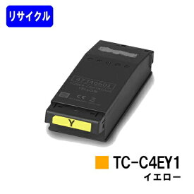 OKI トナーカートリッジ TC-C4EY1 イエローリサイクル品 【最短即日出荷】【送料無料】【C650dnw】