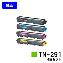 楽天市場】ブラザー 4色セット tn-291 純正 トナーカートリッジの通販
