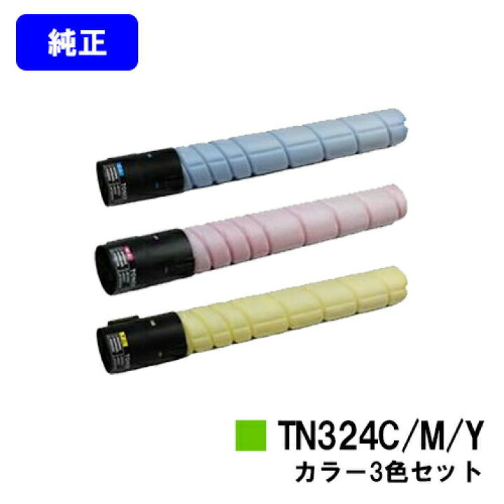楽天市場】コニカミノルタ トナーカートリッジ TN324お買い得カラー3 