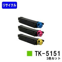 楽天市場】京セラ トナー m6535の通販