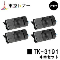 楽天市場】京セラ tk-3191 純正トナーの通販