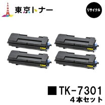 楽天市場】tk－7301の通販