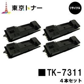TK-7311 京セラ KYOCERA 用お得な4本セットリサイクルトナー リサイクル品【最短即日出荷】【送料無料】対応機種 ECOSYS P4140dn