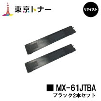楽天市場】mx61jtbaの通販