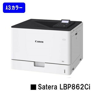 yVizCANON(Lm) lC@IA3J[v^[Satera LBP862Ci(5728C002)y2`3cƓoׁzyz@ll̂ݔ[i[J[îߑsyE ͂s