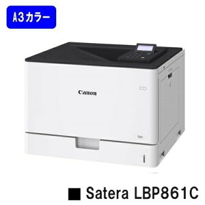 �y�V�i�zCANON(�L���m��) �l�C�@��IA3�J���[�v�����^�[Satera LBP861C(5728C003)�y2�`3�c�Ɠ����o�ׁz�y���������z���@�l�l�̂ݔ[�i�����[�J�[�����i�̂��ߑ�����s�y����E���� ���͂��s�z
