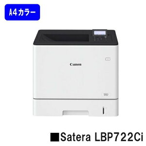 yVizCANON(Lm) lC@IA4J[v^[Satera LBP722Ci(4929C005AA)y2`3cƓoׁzyz@ll̂ݔ[i[J[îߑsyE ͂s