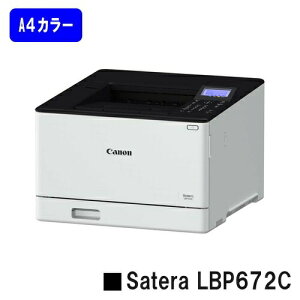 yVizCANON(Lm) lC@IA4J[v^[Satera LBP672C(5456C011)y2`3cƓoׁzyz@ll̂ݔ[i[J[îߑsyE ͂sz