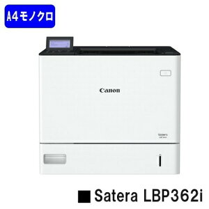 yVizCANON(Lm) lC@IA4mNv^[Satera LBP362i(5644C005)y2`3cƓoׁzyz@ll̂ݔ[i[J[îߑsyE ͂s