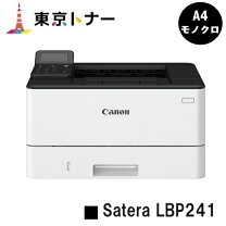 楽天市場】canon lbp221（プリンタ｜パソコン・周辺機器）の通販