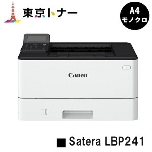 �y�V�i�zCANON(�L���m��) �l�C�@��IA4���m�N���v�����^�[Satera LBP241(5952C014)�y2�`3�c�Ɠ����o�ׁz�y���������z�����[�J�[�����i�̂��ߑ�����s��