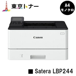 �y�V�i�zCANON(�L���m��) �l�C�@��IA4���m�N���v�����^�[Satera LBP244(5952C007)�y2�`3�c�Ɠ����o�ׁz�y���������z�����[�J�[�����i�̂��ߑ�����s��