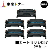 楽天市場】トナー キャノンmf447の通販
