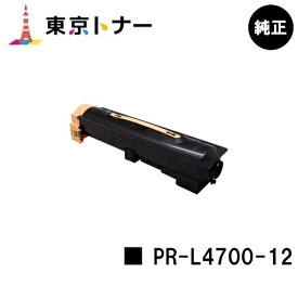 NEC トナーカートリッジ PR-L4700-12【純正品】【翌営業日出荷】【送料無料】【MultiWriter 4700】
