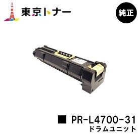 NEC ドラムカートリッジ PR-L4700-31【純正品】【翌営業日出荷】【送料無料】【MultiWriter 4700】