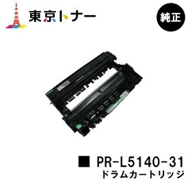 NEC ドラムカートリッジ PR-L5140-31【純正品】【翌営業日出荷】【送料無料】【MultiWriter 5150/MultiWriter 5140】