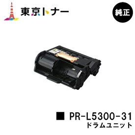 NEC ドラムユニット PR-L5300-31【純正品】【翌営業日出荷】【送料無料】【MultiWriter 5300】