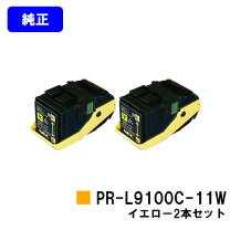楽天市場】pr－l9100c－11w 純正の通販