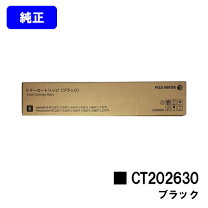 楽天市場】c2271 トナーの通販