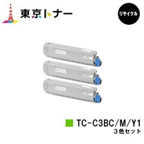 楽天市場】tc-c3bm1の通販